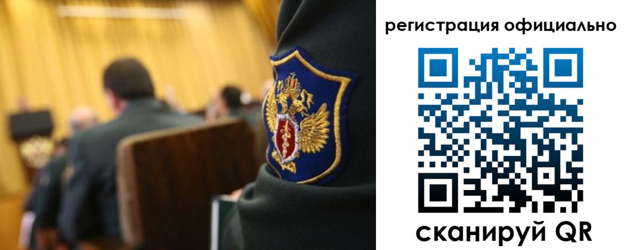 прописка в квартире в Дивногорске